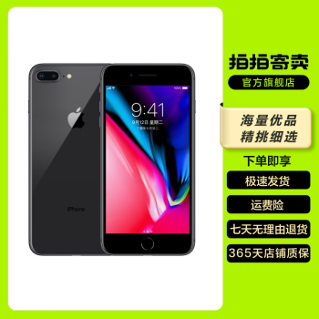 iPhone 8 Plus新品价格报价行情- 京东