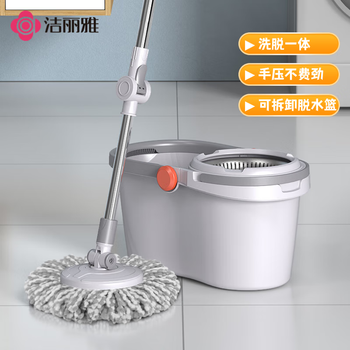 洁丽雅旋转拖把2布双驱家用免手洗懒人手压式瓷砖木地板清洁拖地