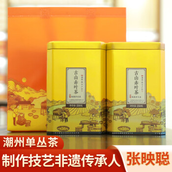 赤叶单丛茶品牌及商品- 京东