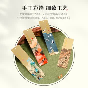天色黄铜书签礼盒 中国风金属伴手礼物故宫文创纪念品毕业送全班同学老师商务年会TS-5941鸿运当头