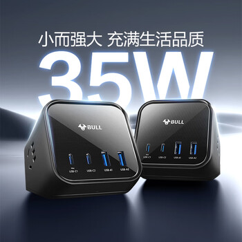 公牛（BULL）35W PD苹果快充插座/插线板/插排/接线板 2C2A+3插孔 全长1.5米 总输出35W GNV-MS1353总控开关