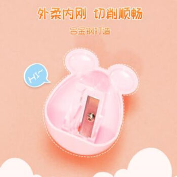 得力(deli)0569米乐鼠学生削笔刀卷笔刀转笔刀削笔器颜色随机 12个装 得力(deli)0569米乐鼠学生削笔刀卷笔刀转笔刀削笔器颜色随机 12个装