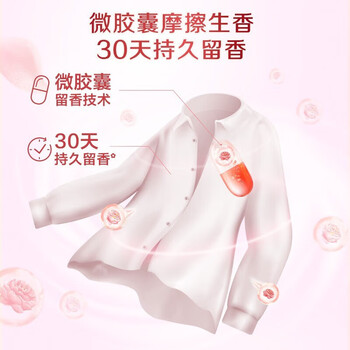 立白柔顺剂【天然护衣 清新柔顺】柔顺剂2kg 大瓶实惠