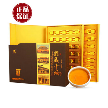 白沙溪安化黑茶叶湖南特产花卷茶千两茶馆藏小金砖礼盒装530g