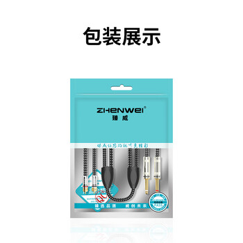 臻威（ZHENWEI）双6.5转双莲花音频线 大二芯6.35mm公转2RCA红白公头功放调音台转音响插头转换线-2M