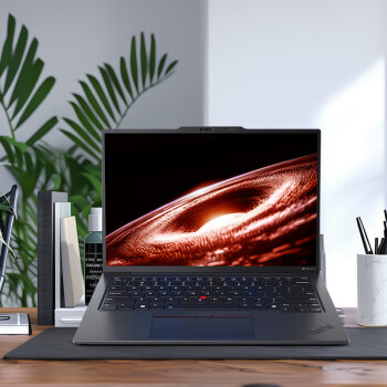 ThinkPadX1 Carbon AI 酷睿Ultra7 全互联商务办公笔记本电脑32G 1T 2.8K OLED超清屏