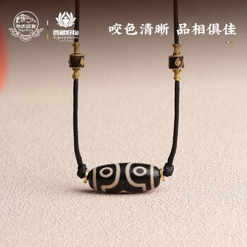 石英台式三眼天珠价格报价行情- 京东