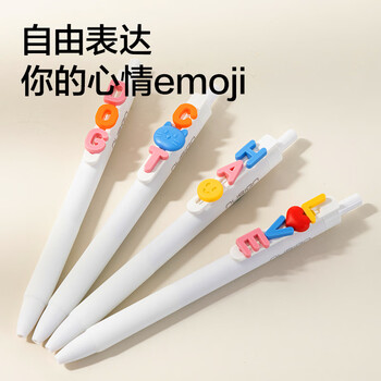 纽赛（NUSIGN）puzzle按动中性笔 0.5mmST头速干学生刷题笔签字笔考试笔12支NS888【热门商品】得力旗下高端品牌