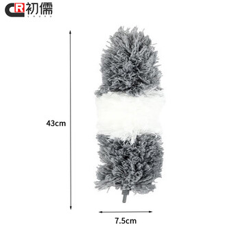 初儒 灰白灰单头*2个 清洁除尘伸缩弯曲鸡毛掸子SH-C0633