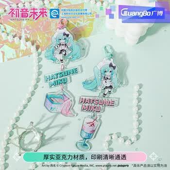 广博(GuangBo)初音未来周边文具亚克力手帐挂坠夹子文具 小夹子票据书签夹零食夹二次元 蓝色CY999215-B
