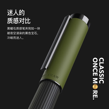 萧伯纳（Bernard Shaw）【毕业礼物】宝珠笔高端轻奢【灯塔】橄榄绿至臻笔芯礼盒套装高档商务办公男