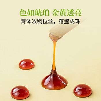 方家铺子中华老字号 秋梨膏0添加100%鲜梨熬制 纯梨膏冲泡水10g*21条2盒