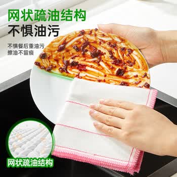 3M思高抹布洗碗布30*30cm3片装 瞬洁6层厨房吸水去油污抹布