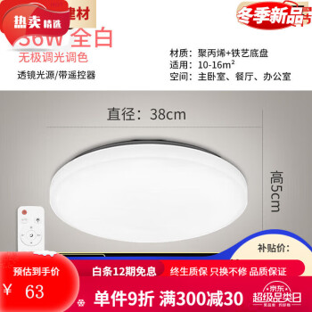 竹制灯具品牌及商品- 京东