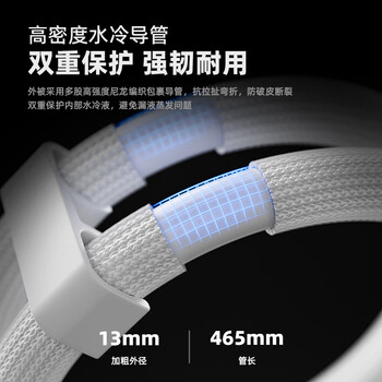 酷凛 (IDCOOLING) 霜界360白色 一体式CPU水冷散热器 电脑主机水冷 12CM风扇 适用LGA1200/1700/AM4/5