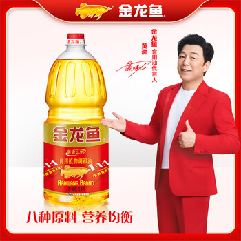金龙鱼洗洁精柠檬去油480G+金龙鱼黄金比例稻谷调和油1.8L
