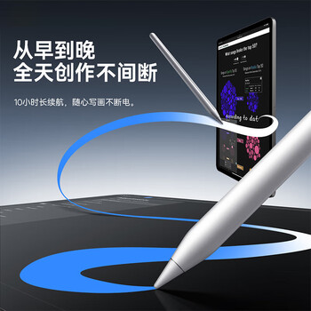 倍思电容笔iPad苹果笔【多功能PPT翻页】适用25年Pro/Air/Mini/iPad11平板触控触屏手写笔applepencil