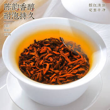 中谷御品茶叶特级六堡茶黑茶2010年窖藏广西熟茶送礼茶叶礼盒300g