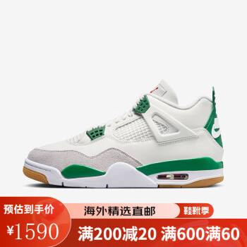 NIKE AIR JORDAN 4价格报价行情- 京东