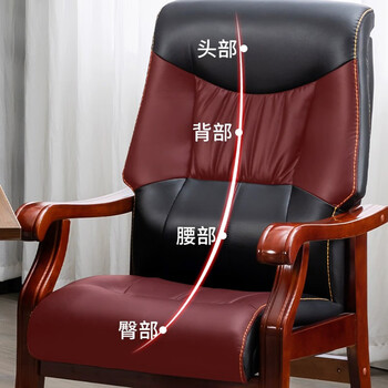 义利德实木会议椅中式办公椅老板椅带扶手大班椅班前椅将军椅A款