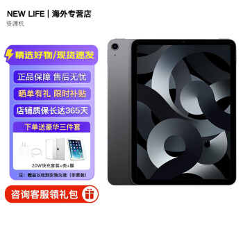 ipad5air型号规格- 京东