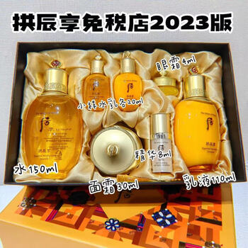 拱辰享套装【图片 价格 品牌 报价】-京东