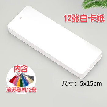 佳茉空白书签diy心愿卡中国风古风手绘自制宣纸纸质流苏手工制作生日伴手礼物送同学送老师
