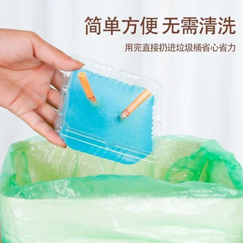 美家生活一次性烟灰缸+灭烟沙120件装 防烟味创意车载烟灰缸防飞灰清洁剂