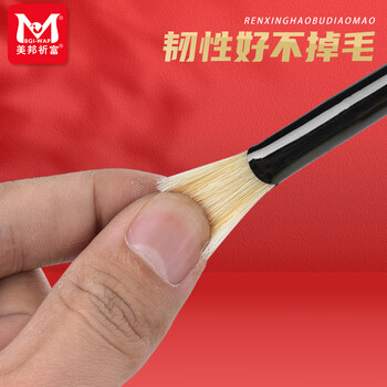 美邦祈富扇形丙烯画笔油画笔水粉笔适合油画丙烯颜料肌理画猪鬃毛水彩水粉笔2支配勾线笔美育工具画画笔