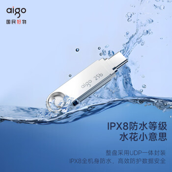 爱国者（aigo）128GB Type-C USB3.2 手机U盘 U322 银色 读速150MB/s 双接口手机电脑用