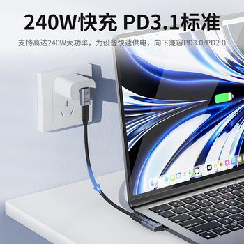 CABLE CREATION全功能typec转接头90度侧弯头usb4.0数据线240W快充40Gbps公对母延长8K兼雷电4iPhone15iPad转接口