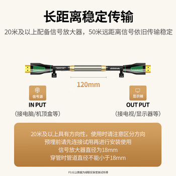 绿联HDMI线工程级 4K数字高清视频线 笔记本电脑机顶盒连接电视投影仪显示器数据连接线20米15948