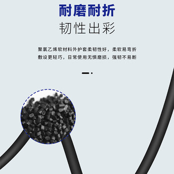 民兴电缆 2.5平方铜芯电线 3C认证 RVV电缆国标铜线电源线延长线护套线 RVV-3*2.5平方-100米