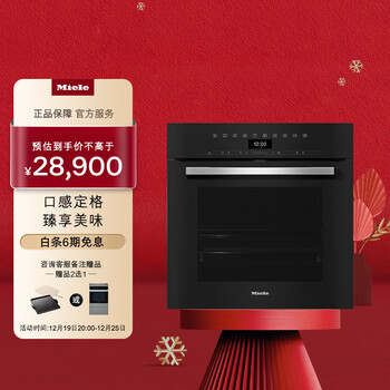 美诺(Miele) 家用多功能智能烤箱 进口76L大容量专业嵌入式烤箱H7365BP C CN OBSW【图片 价格 品牌 报价】-京东