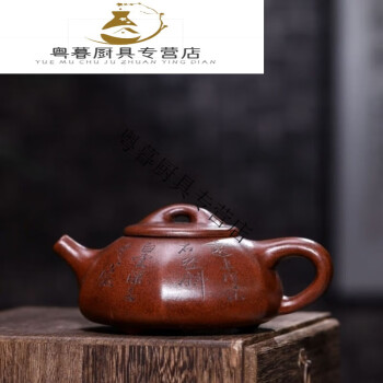 ◇古寳堂◇近現代紫砂壺浮彫龍壺顧景舟紅泥茶壺茶具茶道品極細工古置物