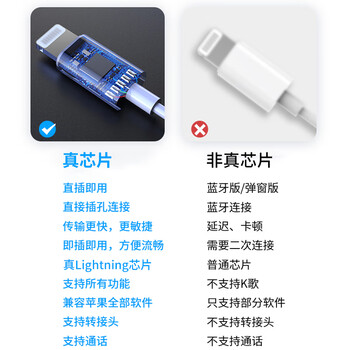 科沃【热销20w+】适用于苹果耳机有线lightning手机iphone/13/14/11/12/promax/pro/plus/ipad K歌耳麦