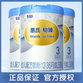 惠氏铂臻3段780g幼儿配方奶粉12-36个月龄瑞士原装进口 3段 780g 3罐 780g