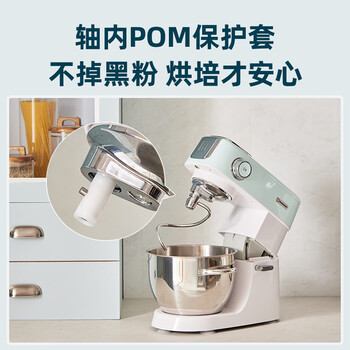 海氏 静音多功能厨师机全自动和面揉面M5
