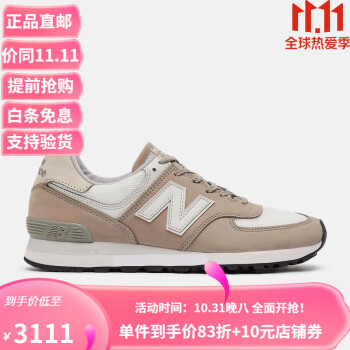 ☆新品未使用☆New Balance / OU576ANN /ネイビー/25.0-