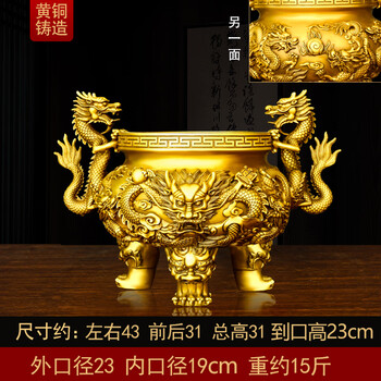 铜器 香炉 九龙双耳三象足熏香炉 客厅 书房 茶室 香道具 装饰品 工艺品 置物 铜器 香炉 九龙双耳三象足熏香炉 客厅 书房 茶室 香道具