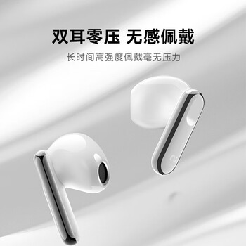 科大讯飞录音降噪会议耳机iFLYBUDS 2冷霜白 半入耳新品 主动降噪 同传听译 AI会议助理苹果华为通用