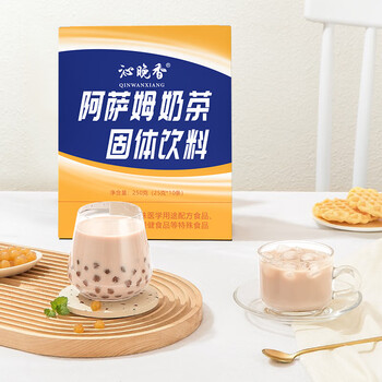 沁晚香阿萨姆奶茶粉珍珠奶茶粉冲饮门店自制独立小包装速溶奶茶袋装饮料