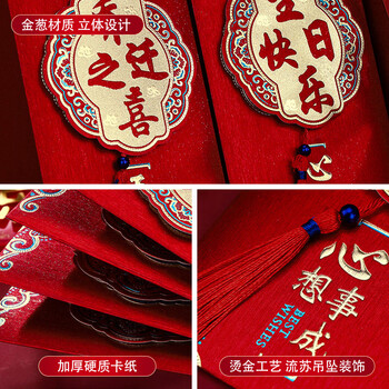 佳茉信封生日红包封2026新款宝宝满月周岁礼利是封新年马年春节出生通用红包袋 【生日快乐】 2个装