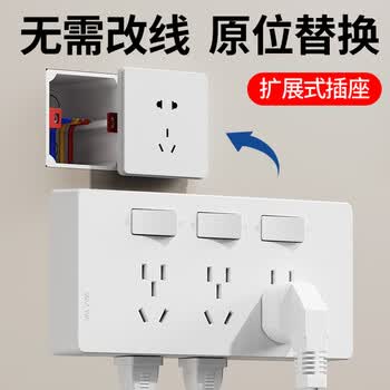 奥克斯86型扩展式插座21孔厨房拓展多功能转换器轨道插座智能带开关插排灰色