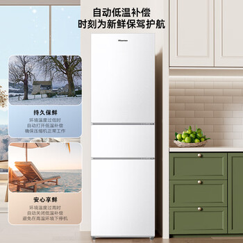 海信小冰箱216L家用小型三开门三门租房用小户型BCD-216YK1F