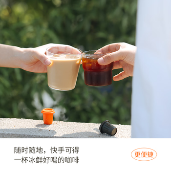 三顿半澎湃装精品黑咖啡 美式冷萃速溶咖啡粉60颗*2g