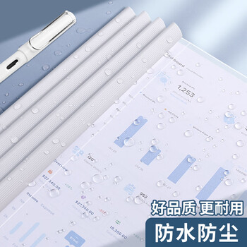 新时达10个装10mm透明A4抽杆夹 办公学习必备 学生加厚活页书本资料册试卷收纳整理 固定档案