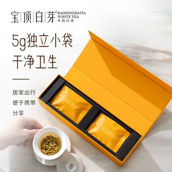 宝顶白芽年份白茶 白毫银针茶叶礼盒一级50g 教师节礼物45003