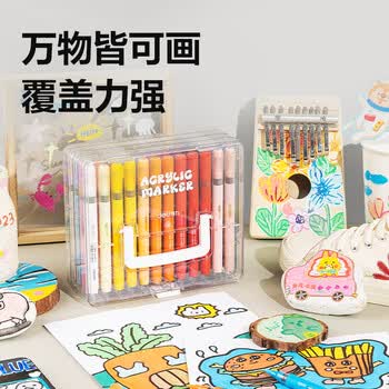 得力（deli）24色直液式丙烯马克笔软头可水洗不透色学生荧光涂鸦礼物层叠盒生日礼物手抄报HM335/HM395毕业