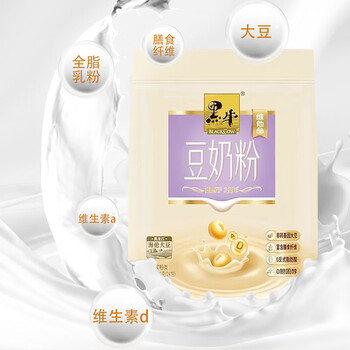 黑牛维他命豆奶粉720g 速溶即食营养早餐冲饮代餐